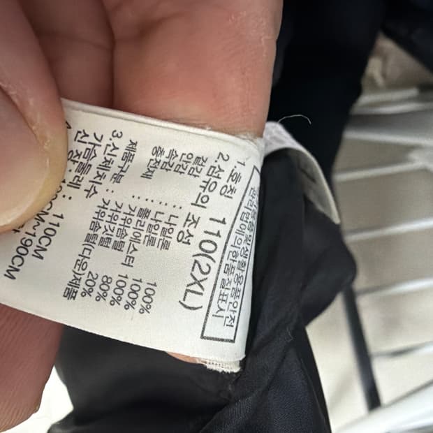 노스페이스 눕시 무광 백화점 구매 110 