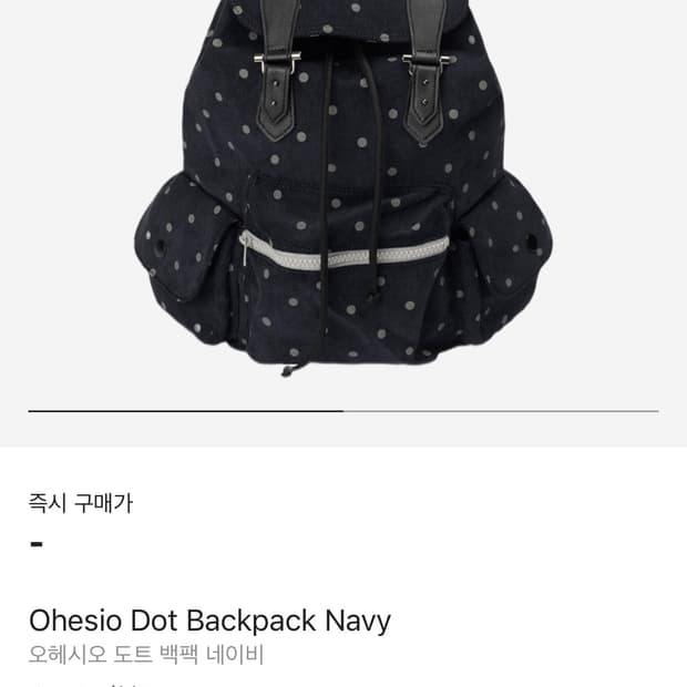 오헤시오 도트 백팩 네이비
