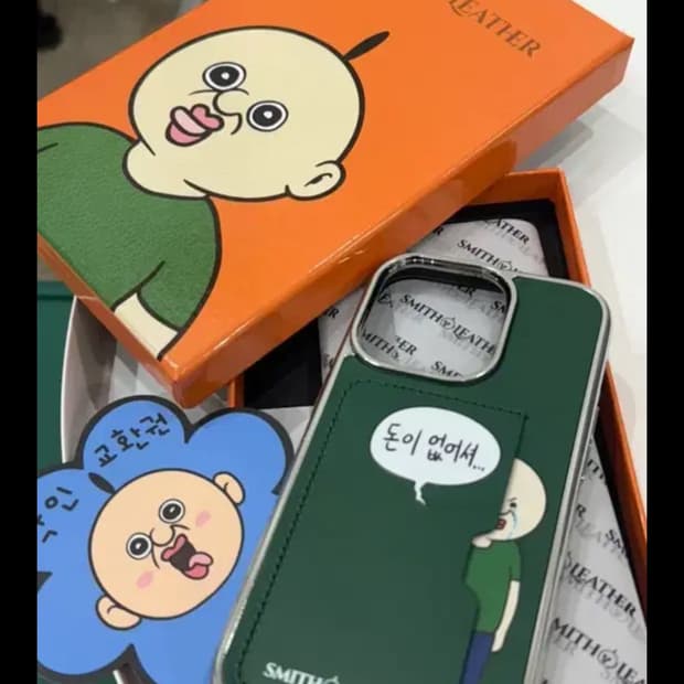 아이폰 14pro 케이스 (새거,구성품 다 있음)