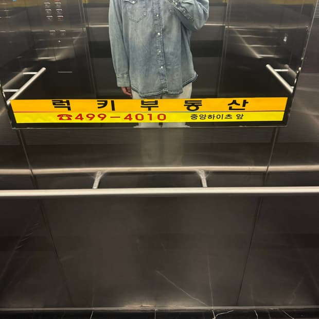 최재원님 개인결제