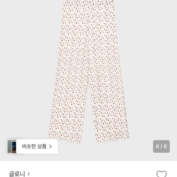 글로니 lazy sunday terry pants m 