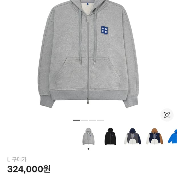 [L]아더에러 TRS/BL 태그 후드 집업 그레이 02