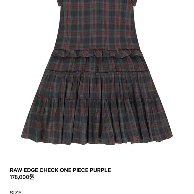 코이세이오 체크원피스