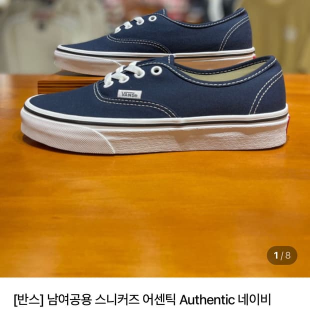 반스 어센틱 네이비 280 구매합니다