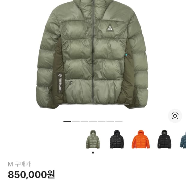 나이키 ACG 써마핏 ADV 루나레이크 퍼퍼 자켓 라이트 아미 -아시아