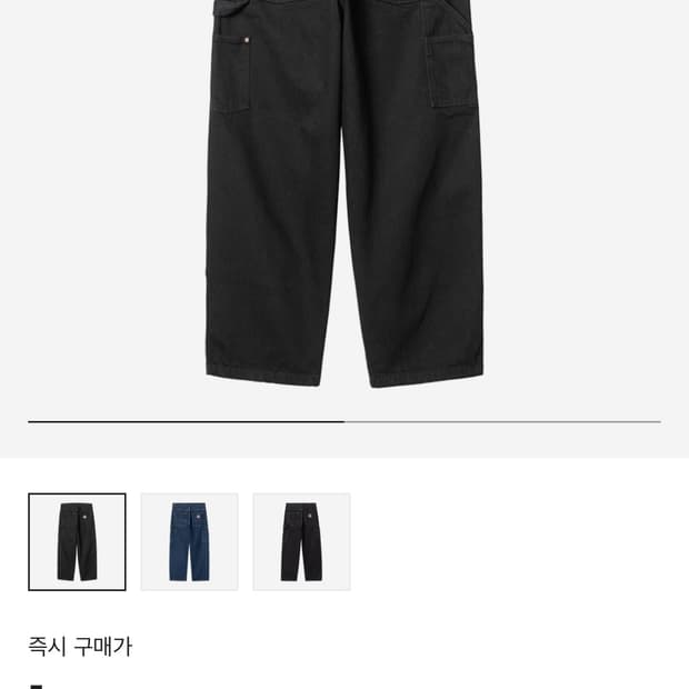 [구매] 칼하트 WIP 내쉬 루즈 핏 더블니 팬츠 블랙 린스드 L