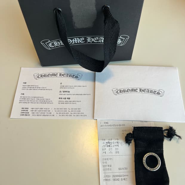 [us5.5] 크롬하츠 퍽유링