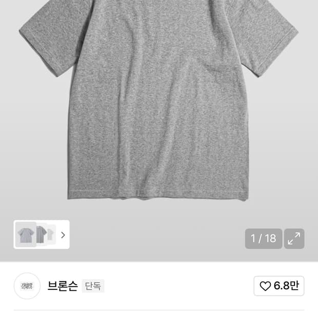 [XL]브론슨 반팔