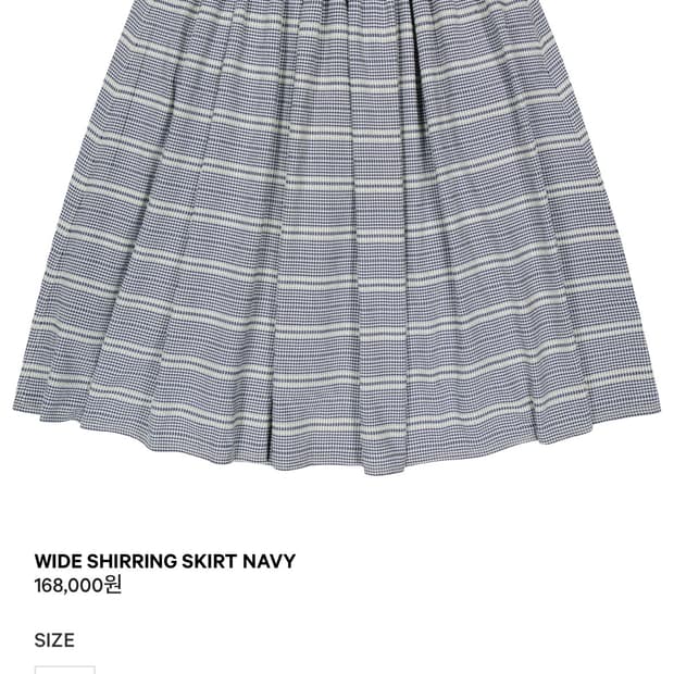 코이세이오 WIDE SHIRRING SKIRT NAVY