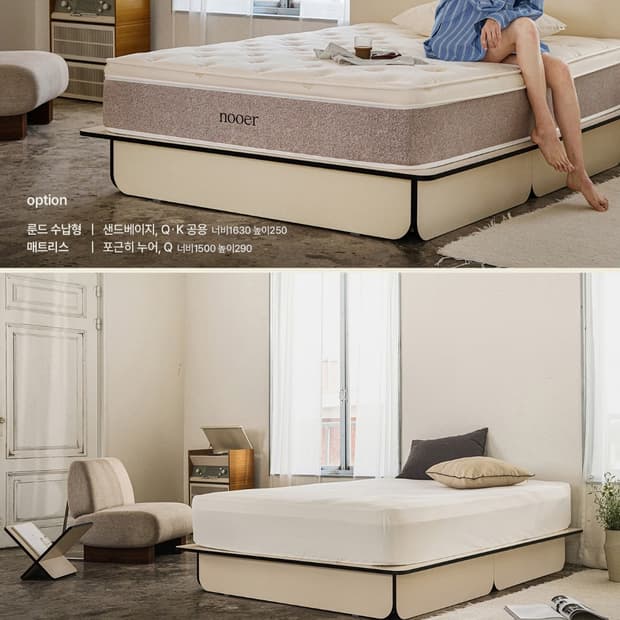 킹사이즈 침대프레임