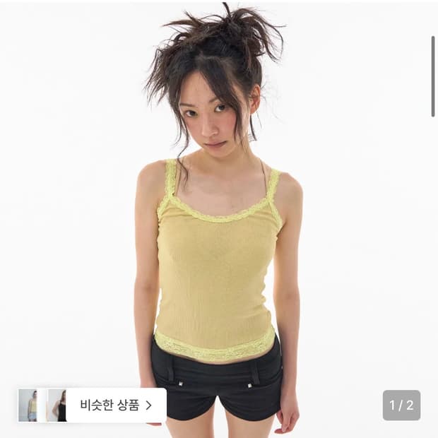 익스파이어드걸 레이스 나시 jellybean lace tank lemon