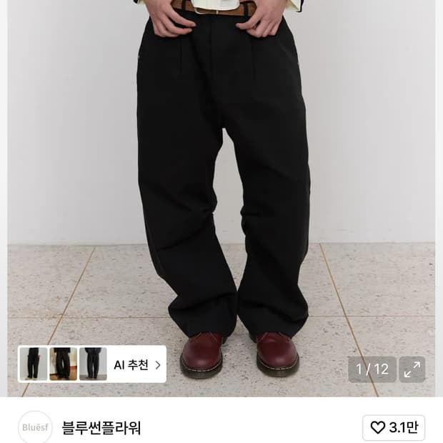 블루썬플라워 신치백 코튼팬츠