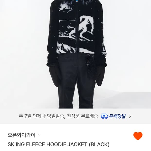 오픈와이와이 후디자켓 루리스