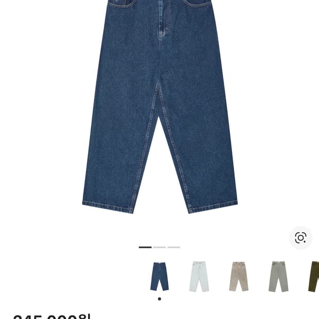 폴라스케이트 빅보이진 다크블루 새상품