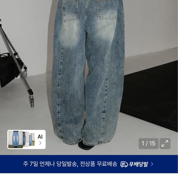 인템포무드 데님팬츠 xl