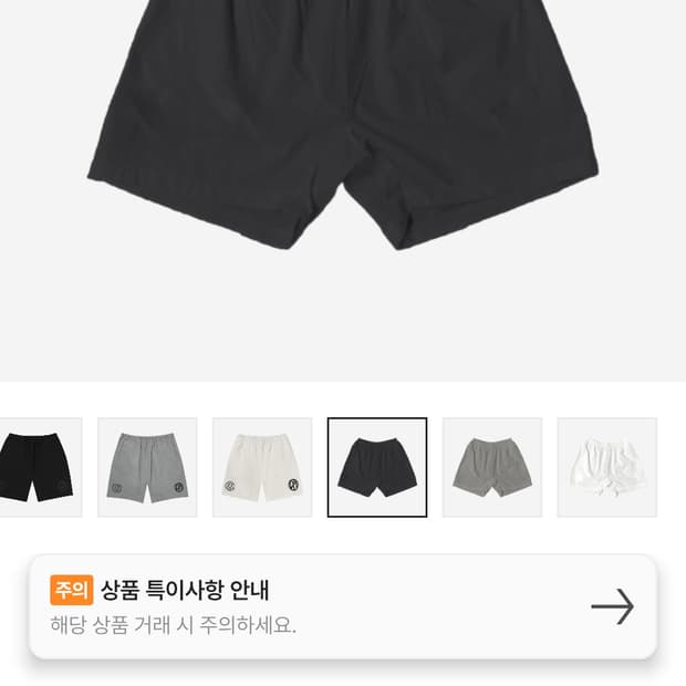 이지 Yeezy sh 01