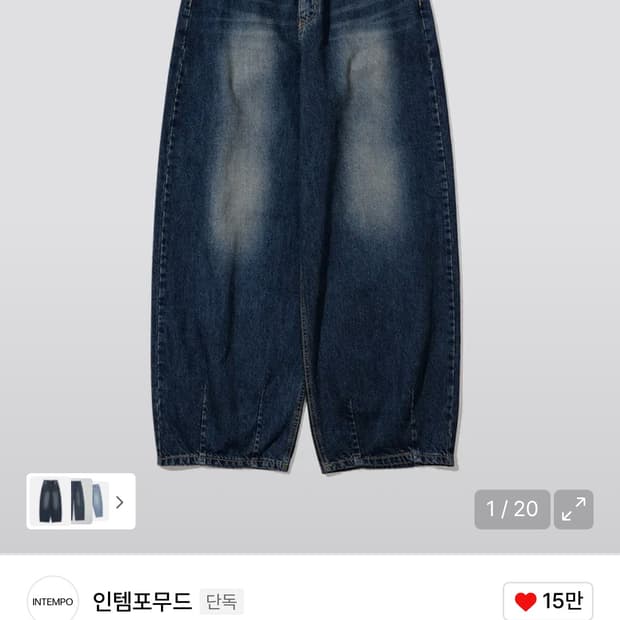인템포무드 레이지보이 벌룬 핏 데님_딥블루 (m)