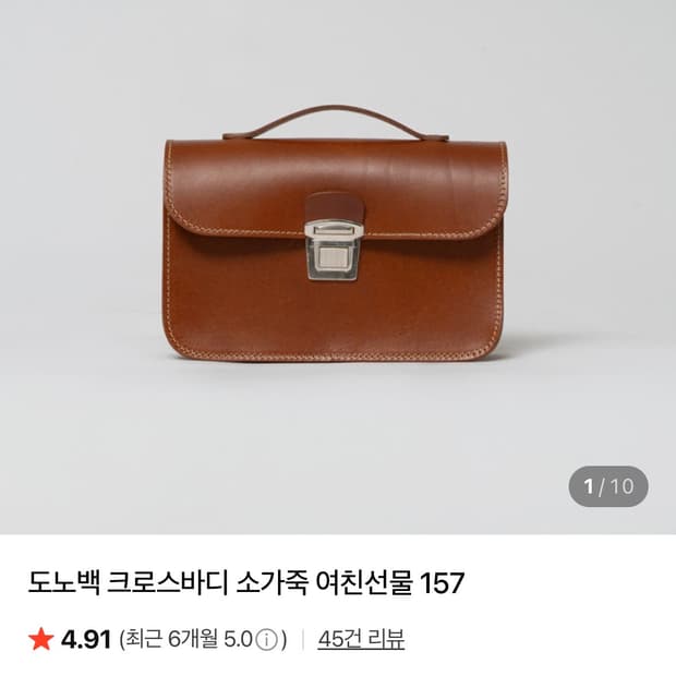 헤비츠 노도백 블랙 새상품
