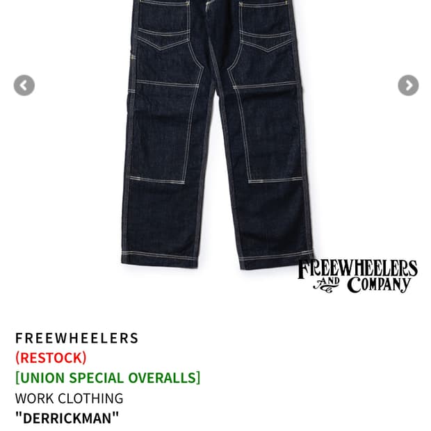프리휠러스 데릭맨 30사이즈(새상품)