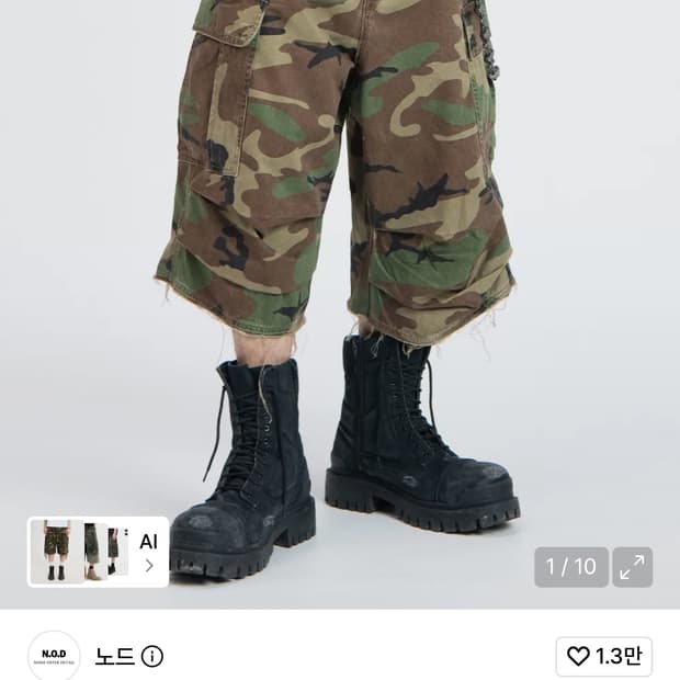 노드 Stone Washed Cargo shorts (Camo)