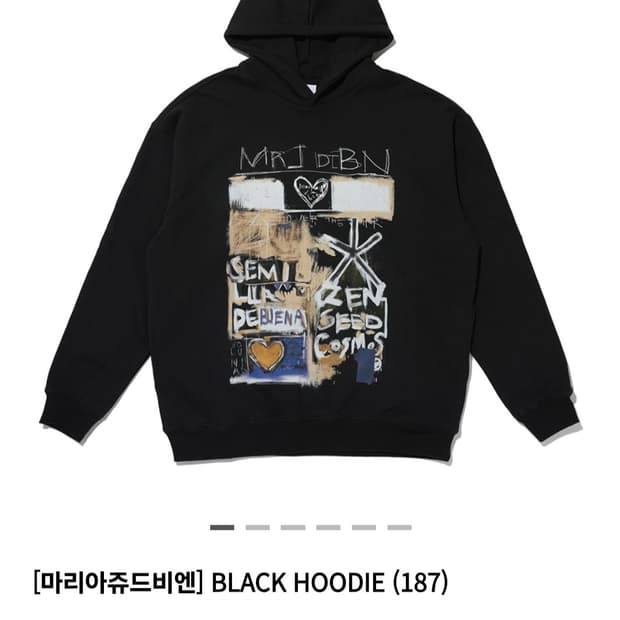 미사용[105~110]마리아쥬드비엔 후드티