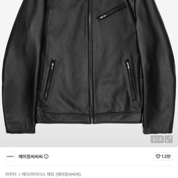 에이징씨씨씨 카우하이드 싱글 자켓 L 새상품급