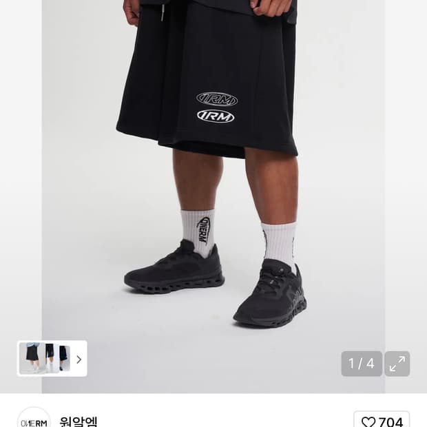 새상품) 원알엠 1RM 버뮤다 쇼츠 블랙 L 