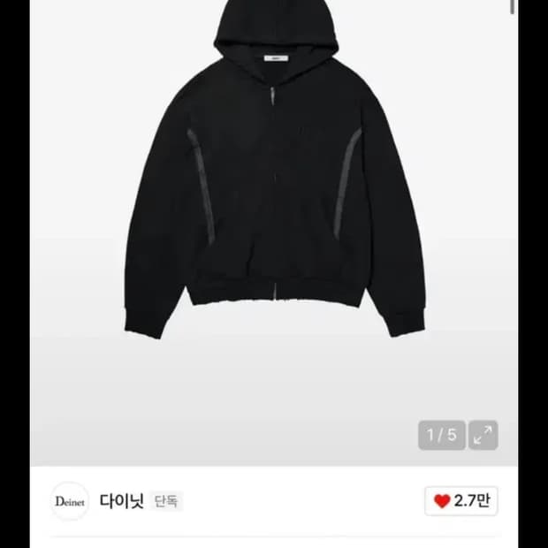 다이닛 후드집업 새상품 블랙