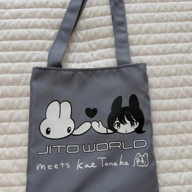 지초이 JITO WORLD x KAE TANAKA EASY BAG (GR