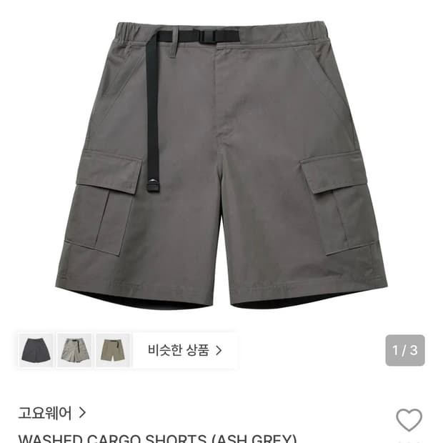 고요웨어 goyowear 반바지 L