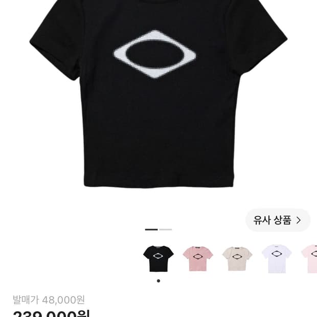 미스치프 롬버스 블러 티셔츠 미니 블랙 m