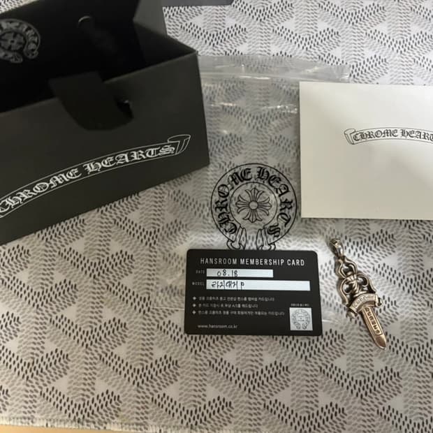 크롬하츠 한스룸 정품 대거 라지 펜던트