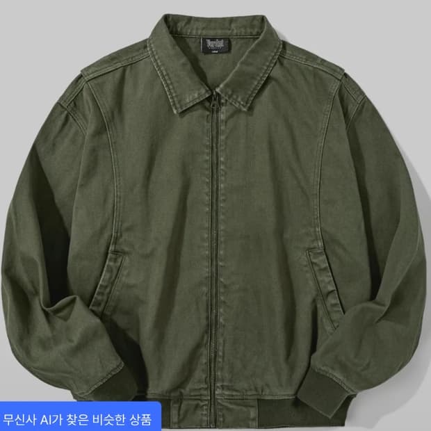 택잇음) 남•여 공용) 걍새거 💚버튼트💚무신사 ) 가먼트다잉 트월 세