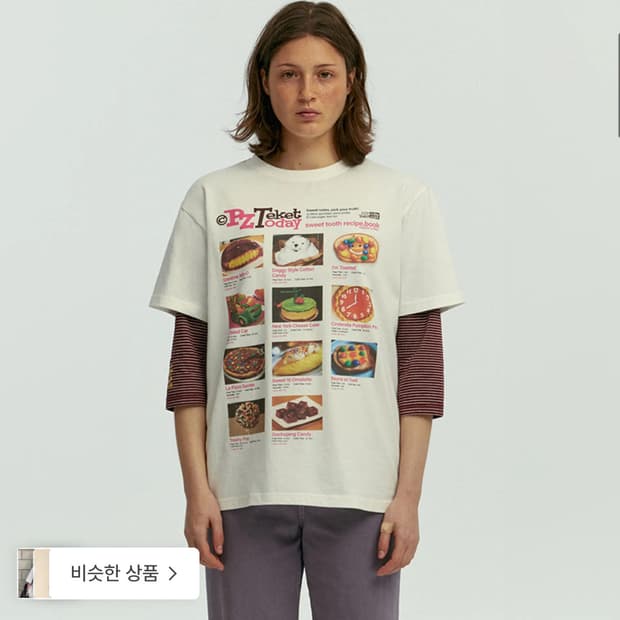 테켓 pztoday 티셔츠 s 