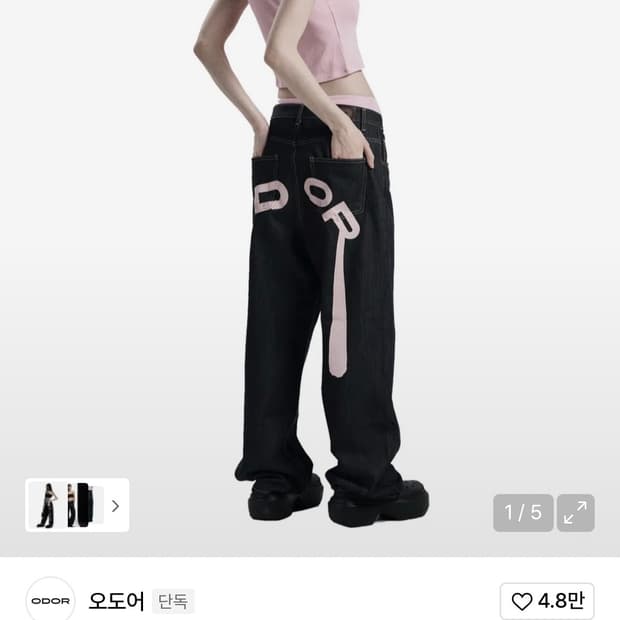 3) 오도어 로고 드랍 데님 핑크