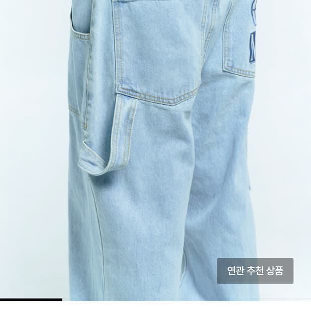 플라스틱프로덕트 페인터 데님