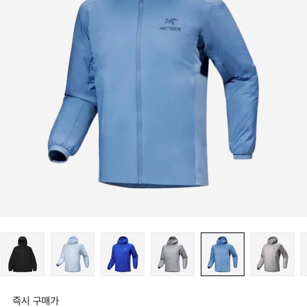 아크테릭스 아톰 후디 스톤 워시 남성 XS
