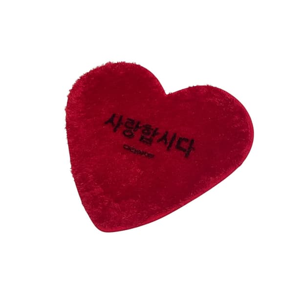 OOAKF : 사랑러그 