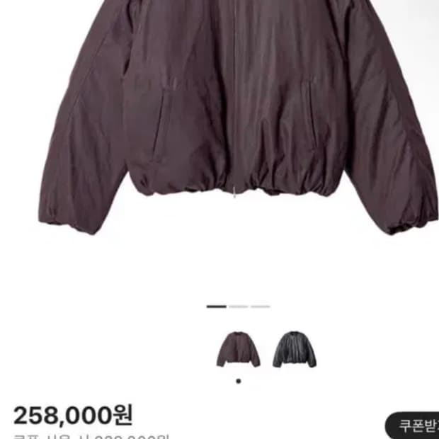 멜로우 MA-1 브라운 블루종 m