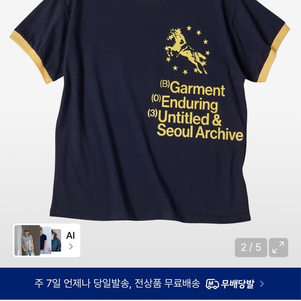 언타이틀 서울 반팔 네이비 m