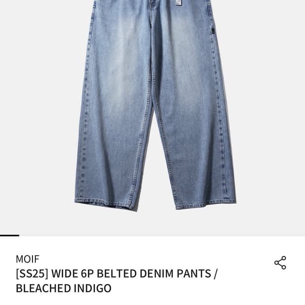 모이프 25ss 와이드 데님 블리치드 인디고 2사이즈 