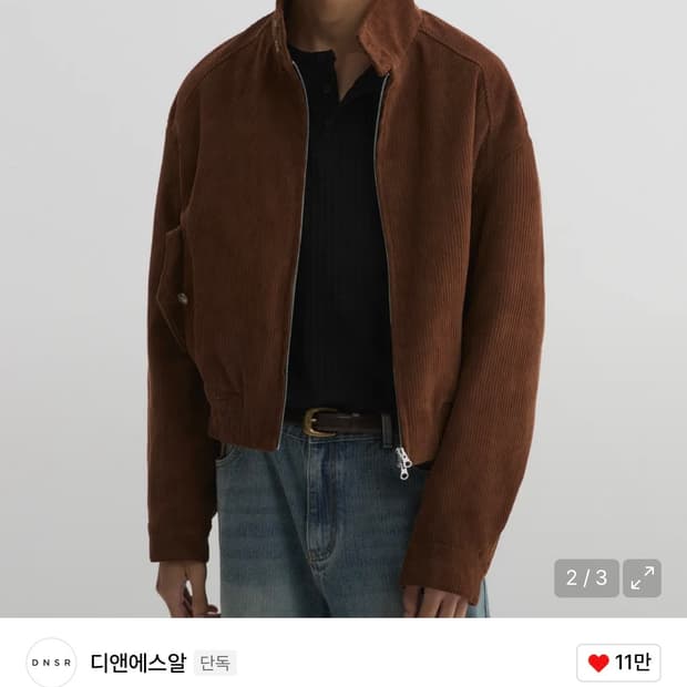 DNSR 코듀로이 해링턴 자켓 구매합니다 블랙 브라운 m사이즈