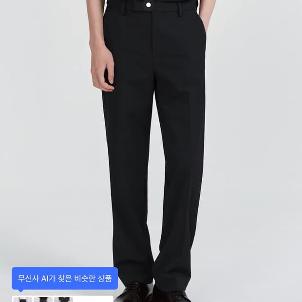 무탠다드 스트레이트 히든 밴딩 슬랙스 [블랙]