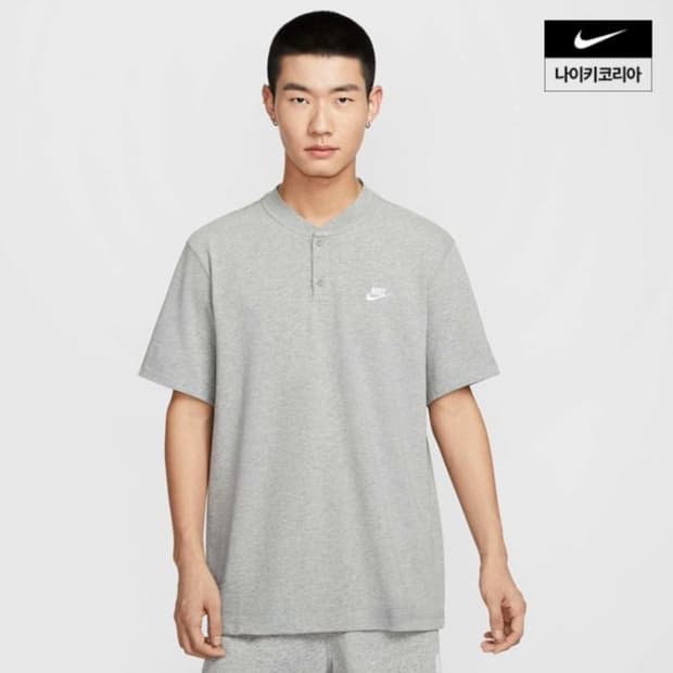 XL) 나이키 클럽 헨리넥 반팔