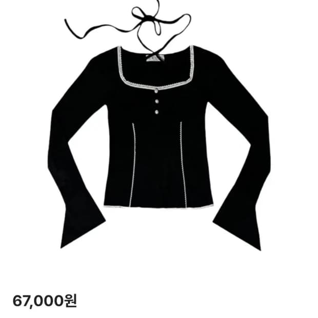 뉴얼린 리즈 셔링 레이스 롱슬리브