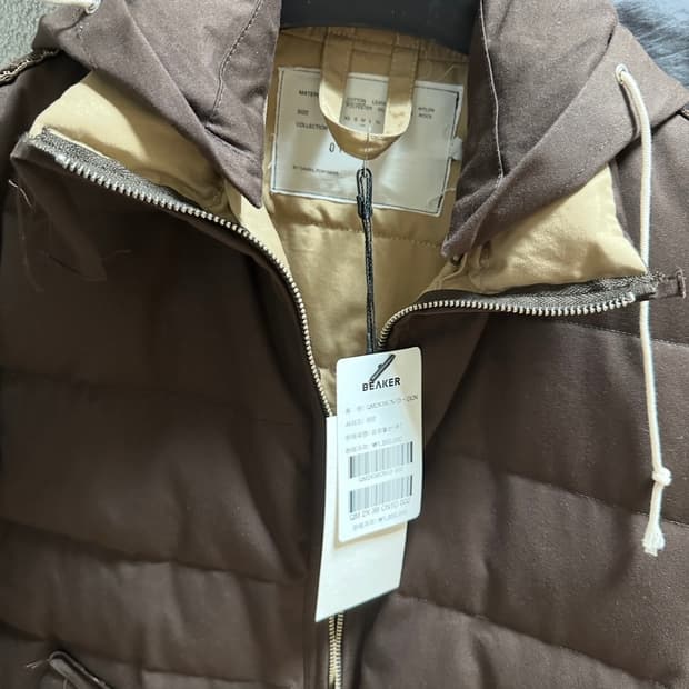 카미엘 포트젠스 패딩 M (002) / 90S puffer brown