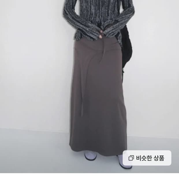 에프터먼데이 맥시 롱스커트