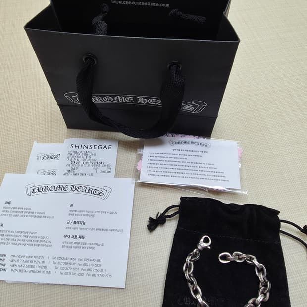 크롬하츠 페이퍼체인 라지 7인치 팔찌