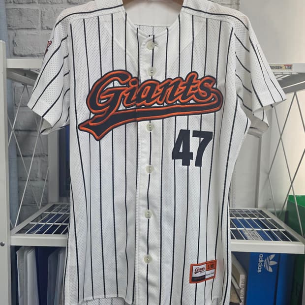 롯데자이언츠 강민호 유니폼 S 85 부산빅스 올드 야구유니폼 MN16