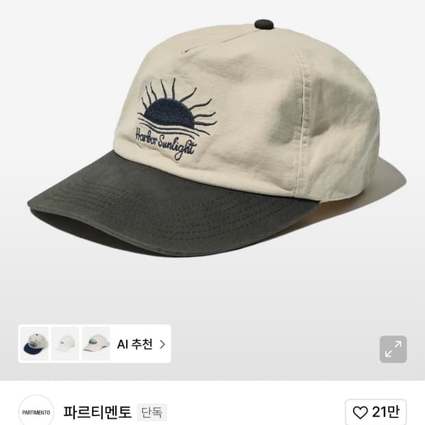상품 이미지
